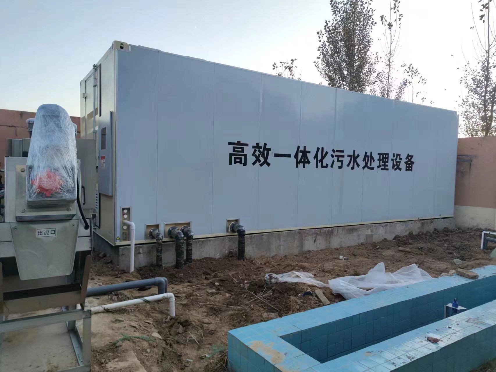 沙雅地埋式一体化污水处理设备