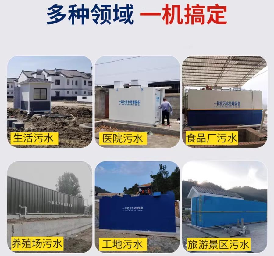 沙雅场景全覆盖！甘肃嘉源通一体化污水处理设备，适配城乡工业全场景污水治理